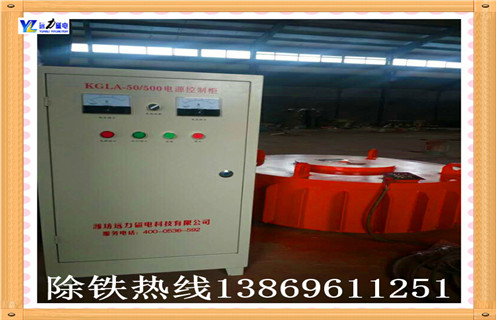電磁除鐵器,陜西電磁除鐵器品牌_規(guī)格型號(hào)_陜西電磁除鐵器品牌型號(hào)的工作原理 電磁除鐵器,陜西電磁除鐵器品牌_規(guī)格型號(hào)_陜西電磁除鐵器品牌型號(hào)的工作原理